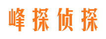 柳州寻人公司